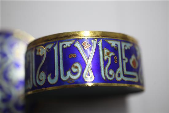 An Islamic enamel box and cover